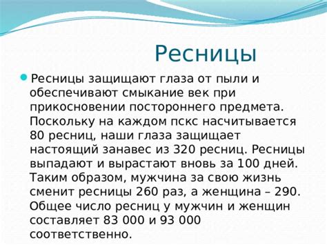 Обострение чувств при каждом прикосновении