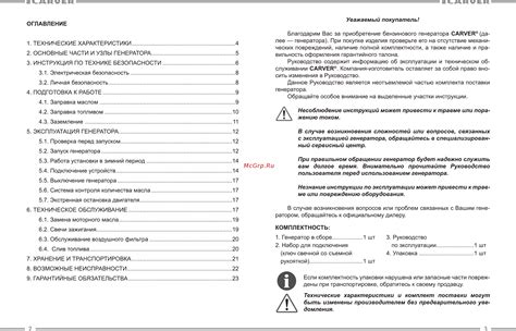 Обратитесь к профессионалам в случае возникновения сложностей