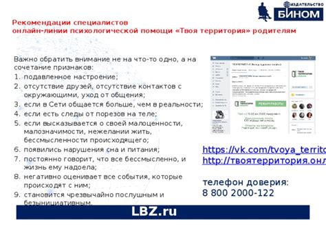 Обратитесь к своей сети контактов и используйте рекомендации