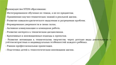 Обучение и консультации: применение своих навыков в сфере образования