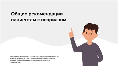 Общие рекомендации для пациентов с косоглазием