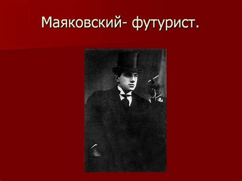 Общие черты стихов Бажана и Маяковского