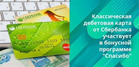 Обязательность карты МИР для получения заработной платы