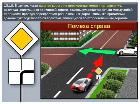 Обязательные сигналы при повороте налево