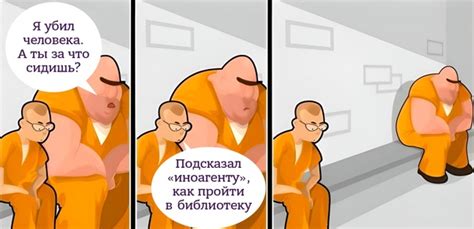 Ограничения для третьих лиц