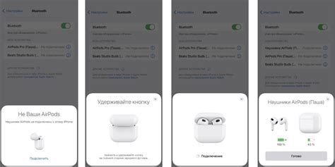 Ограничения использования AirPods с Android