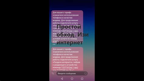 Ограничения использования GPS без телефона