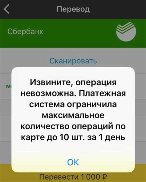 Ограничения и возможности внутреннего перевода