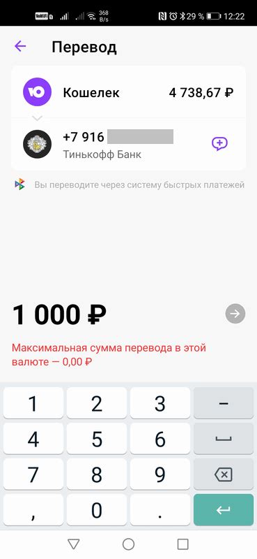 Ограничения и лимиты при снятии денег через NFC