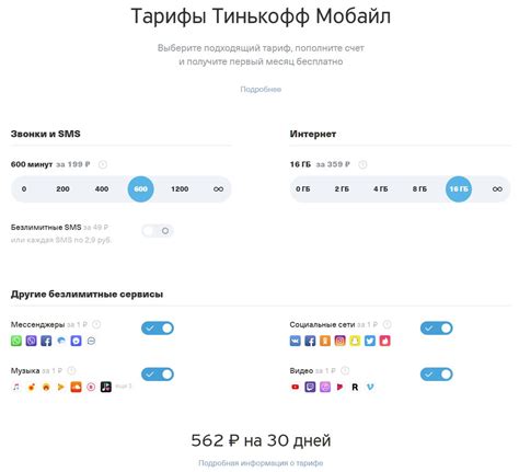 Ограничения и условия снятия долларов в Тинькофф