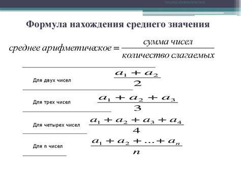 Одно мнение или среднее значение?