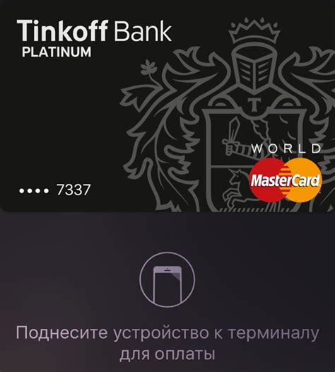 Ожидаемая дата запуска Apple Pay в России и возможные перспективы