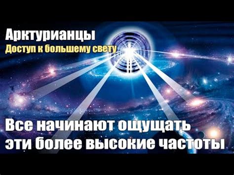 Ожидание перемен и новых начинаний