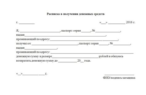 Означение снов о передаче финансов взаймы покойнику