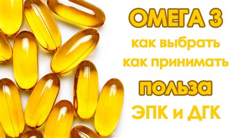 Омега-3 как дополнение к лечению тиреотоксикоза