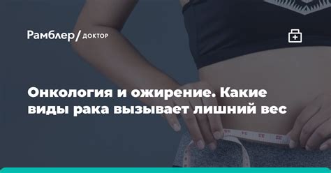 Он не вызывает лишний вес?