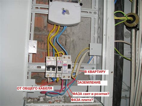 Опасность заземления во дворе