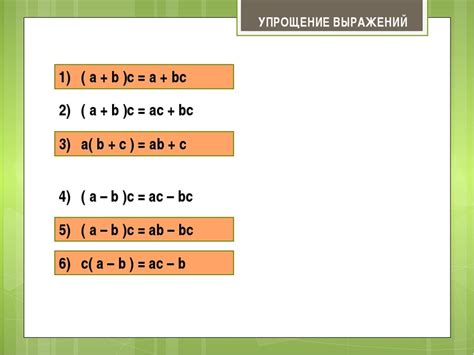 Описание и примеры проверки результатов выражений