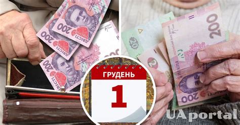 Оплата грамоты: увеличение пенсии для министров