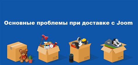 Оплата и гарантии при доставке продуктов через Джум