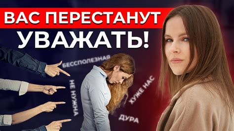 Оповещение работодателя и коллег