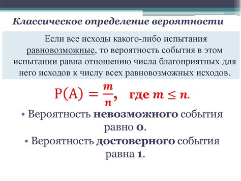 Определение вероятности солнечного дня