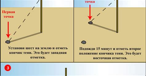 Определение времени включения света в Хомутово