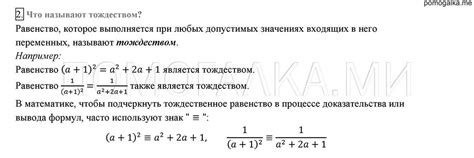 Определение выражения "в отличие"