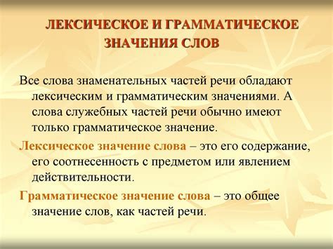 Определение и значение термина "сбыт"