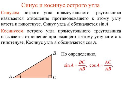 Определение и формула