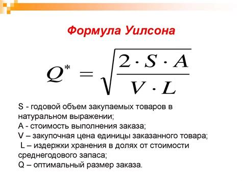 Определение оптимального размера початков