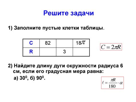 Определение правильного размещения