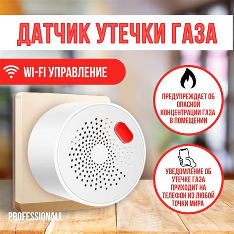 Определение признаков утечки газа – это основное условие безопасности в квартире