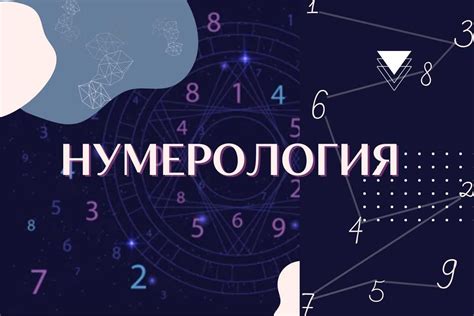 Оптимальное время для укрытия