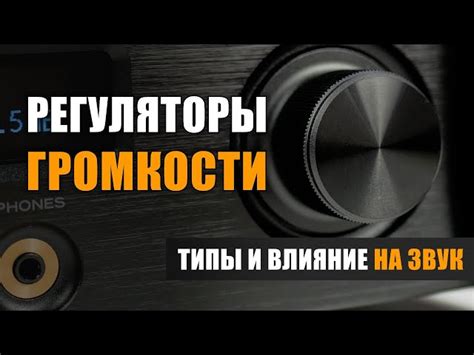 Оптимальное расстояние: влияние на звук