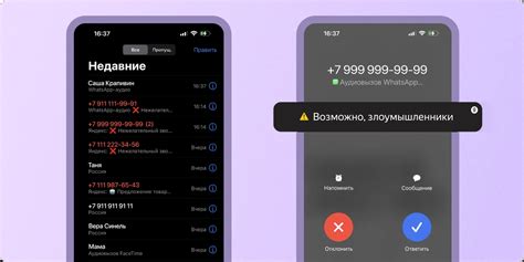 Оптимальные настройки для экономии данных при звонках в WhatsApp