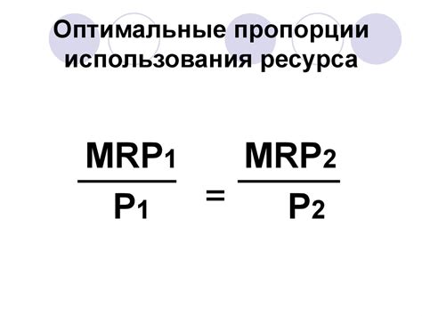 Оптимальные пропорции и особенности процесса