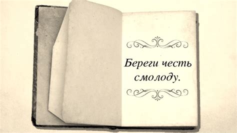 Опыт Тереховского: из трудной ситуации