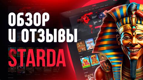 Опыт игры: отзывы игроков