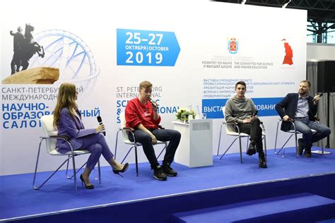 Оскар - шанс для перемен: новые предложения и возможности