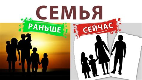 Осмысливаем главное значение создания семьи