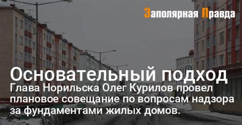 Основательный подход: разработка однообразной политики по прическам в школах