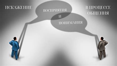 Основные аспекты влияния зависти на мнение священника: отсутствие понимания и искажение символики алтаря