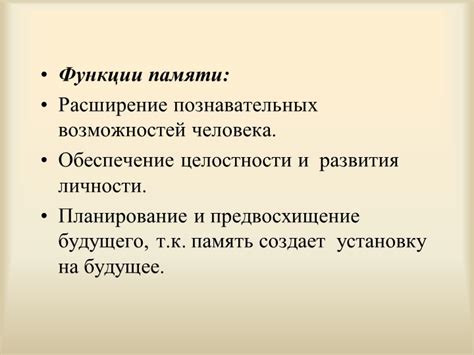 Основные аспекты психологии подростков