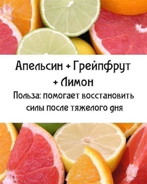 Основные ингредиенты для фреша