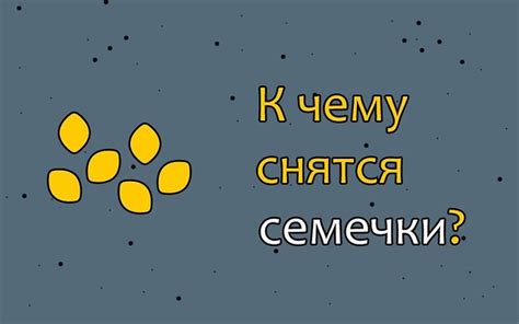 Основные интерпретации деталей сна о семье отца