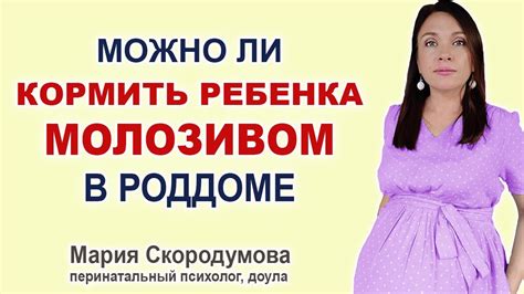 Основные мифы и заблуждения о сцеживании молозива до родов