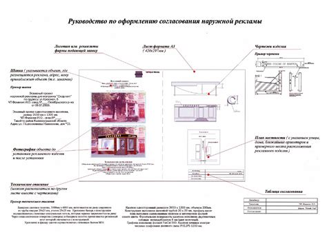 Основные правила и требования при получении разрешения на установку газгольдера