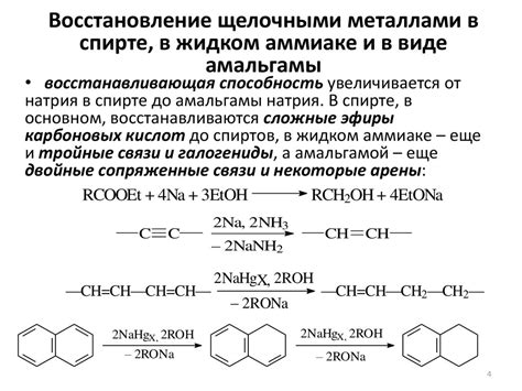 Основные причины восстановления и окисления