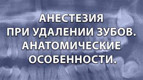 Основные причины снов о удалении зубов